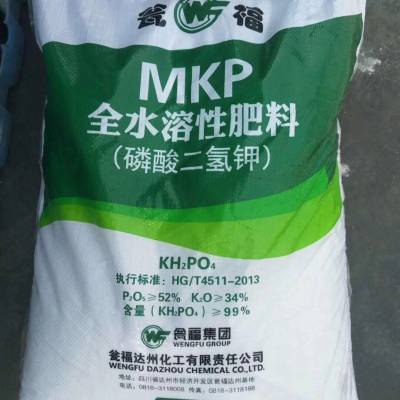 产品标签|叶面肥磷酸二氢钾促花芽分化价    格订货量￥8600.