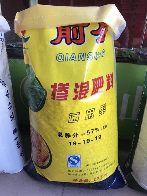 化肥 > 水稻专用复合肥的好处_齐齐哈尔富裕县水稻复合肥批发销售