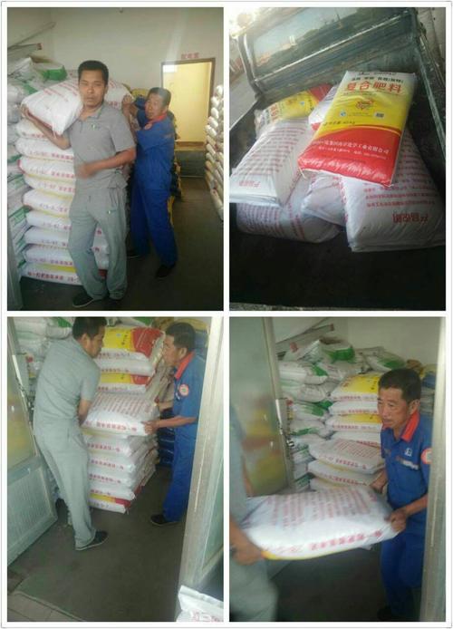 其它 禹城公司红三角化肥火热销售中~ 写美篇5,6月正是化肥销售高峰期